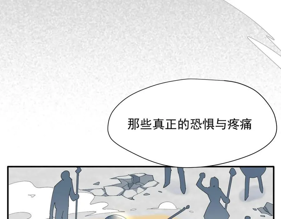 第68话 交流会98