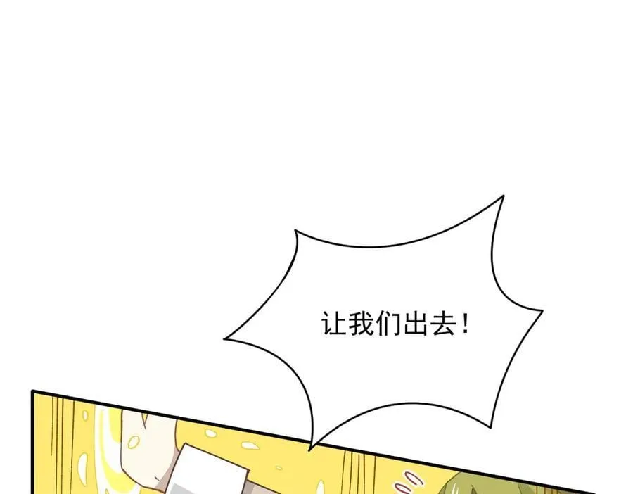第69话 相信我22