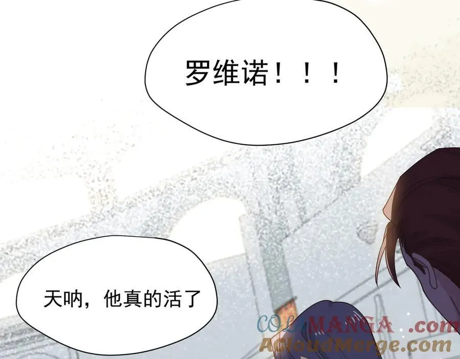 第73话 动摇16