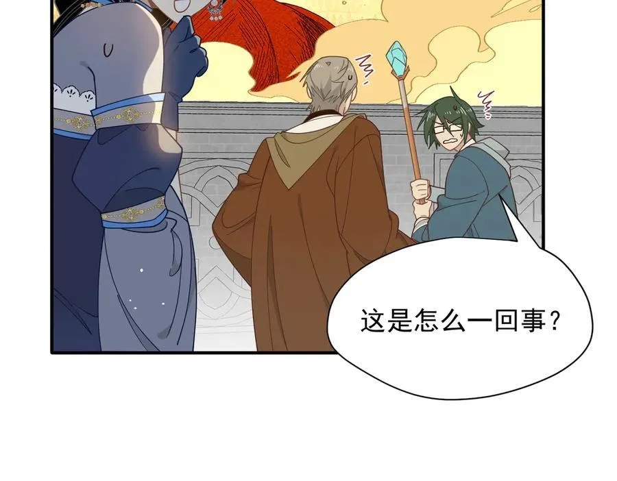 第71话 一波未平一波又起45