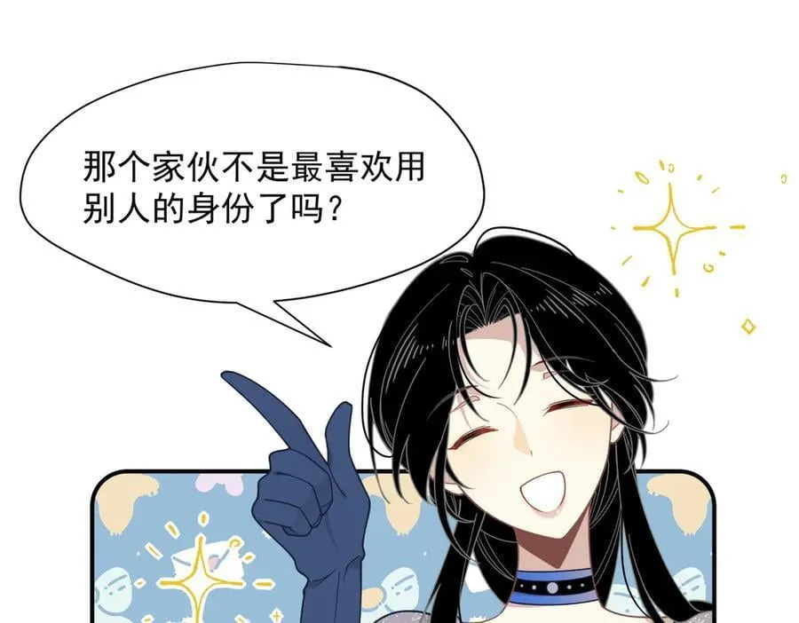 第71话 一波未平一波又起18
