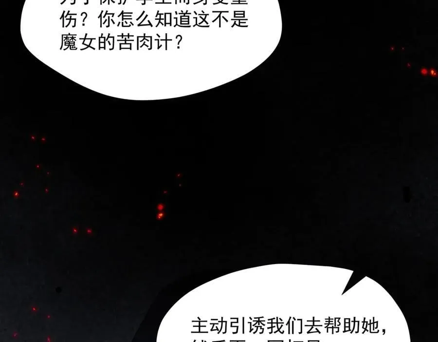 第74话 给我起来！45