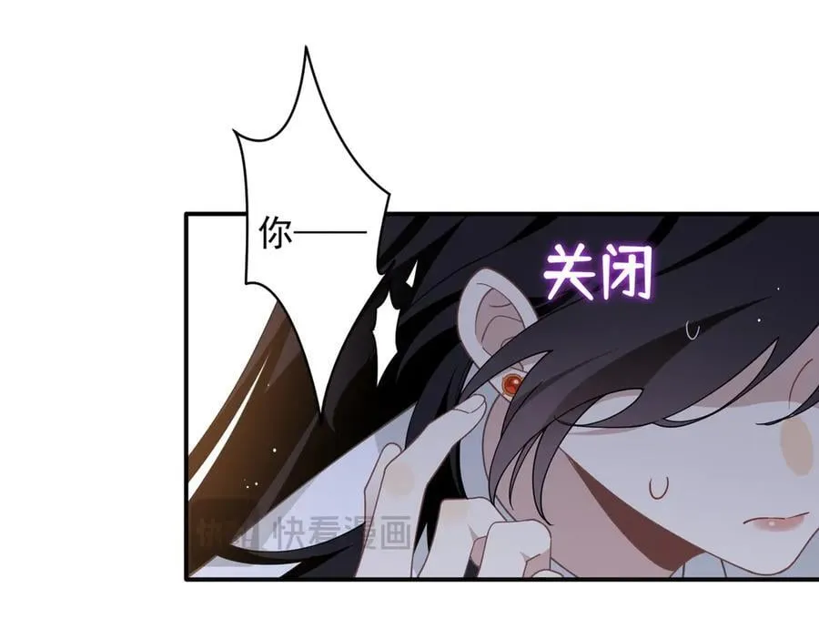 第73话 动摇61
