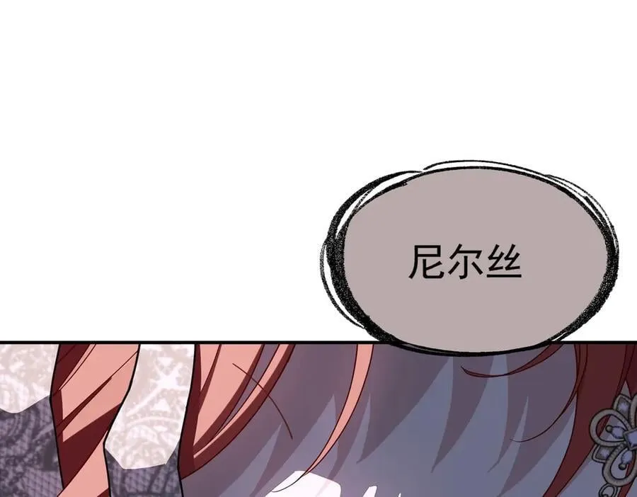 第74话 给我起来！75