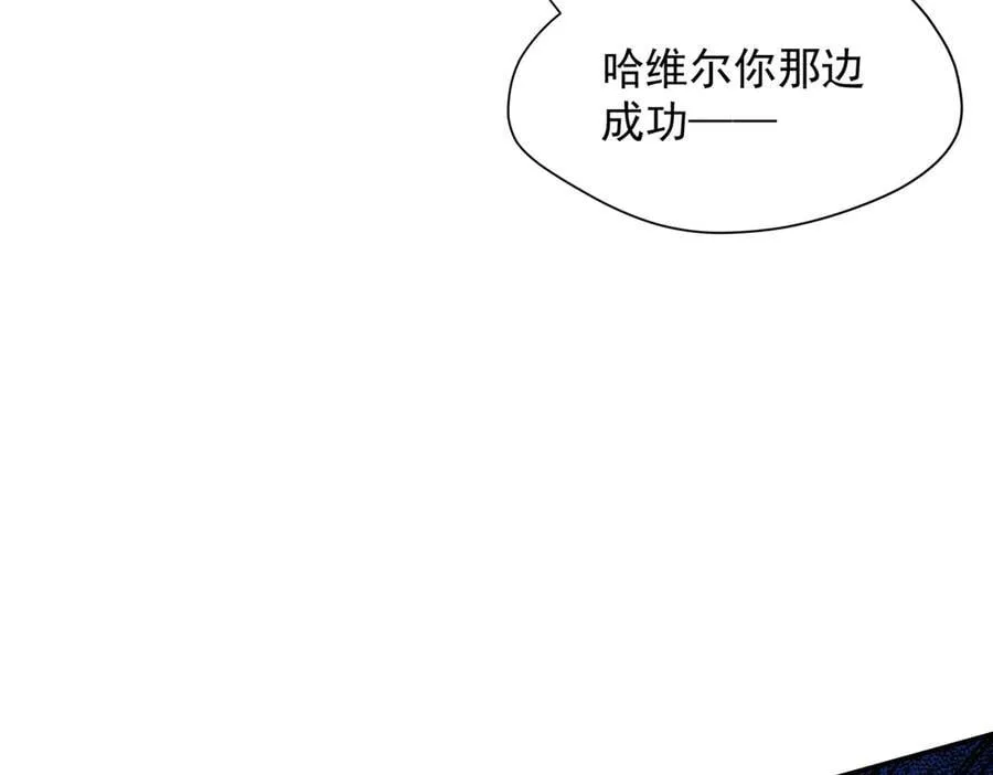 第72话 被你抛弃的，平行世界的怨恨90