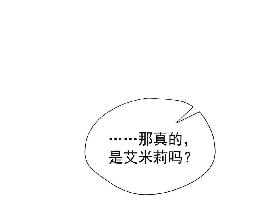 第70话 那是艾米莉？113