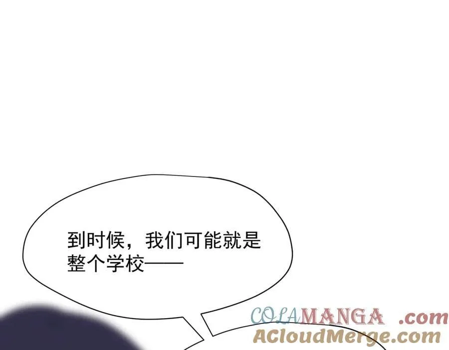 第74话 给我起来！48