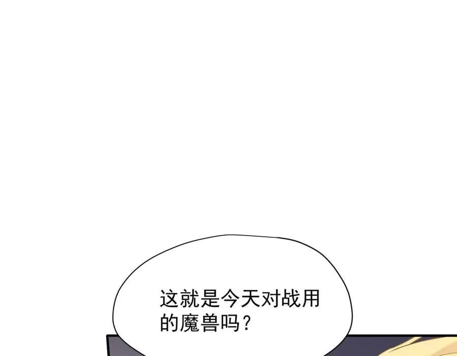 第68话 交流会47