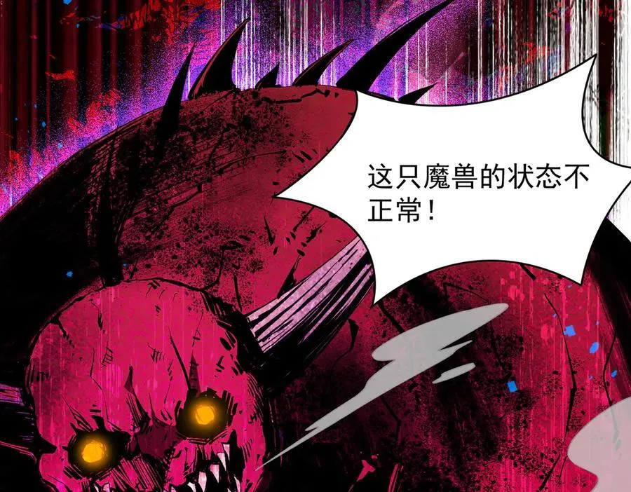 第69话 相信我95