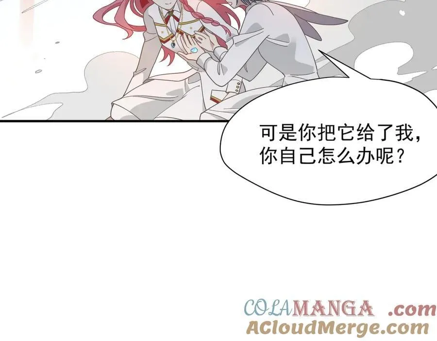 第74话 给我起来！4