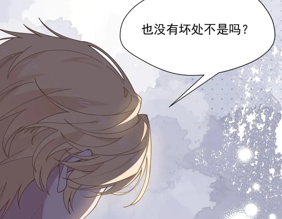 第68话 交流会58