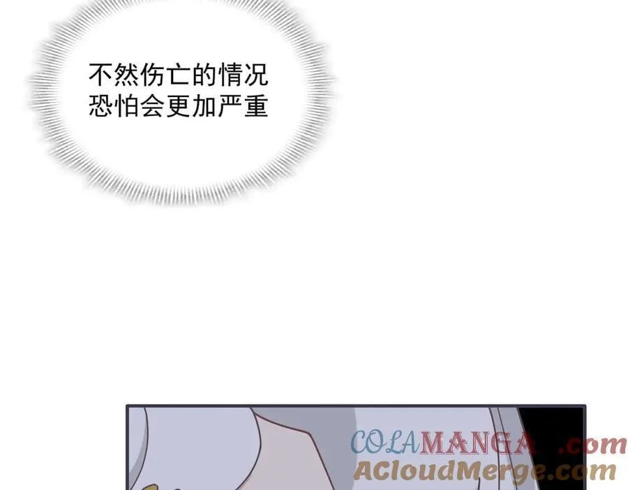 第71话 一波未平一波又起28