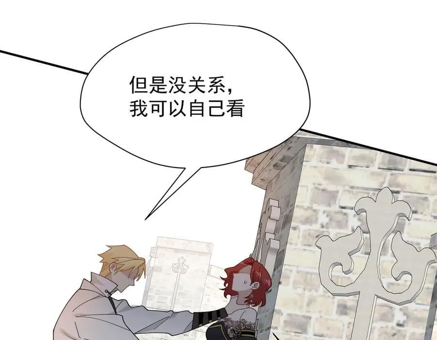 第72话 被你抛弃的，平行世界的怨恨61