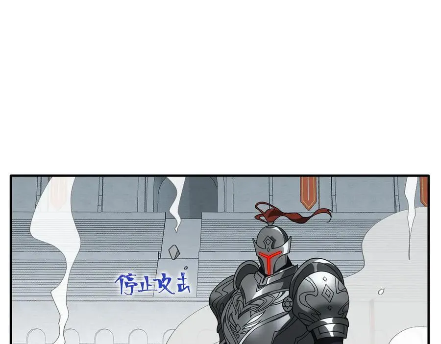 第74话 给我起来！106