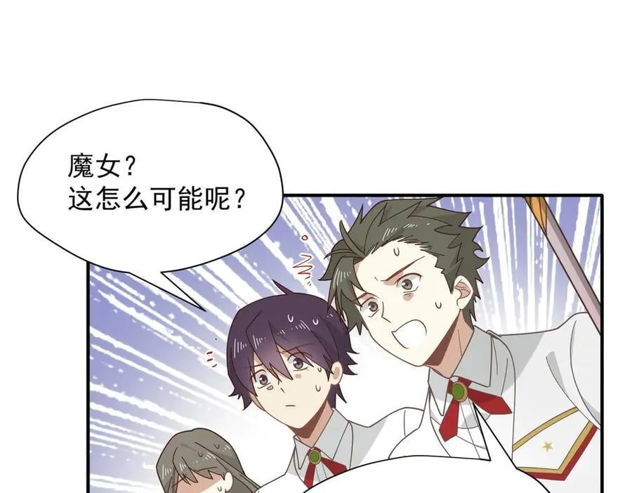 第74话 给我起来！37