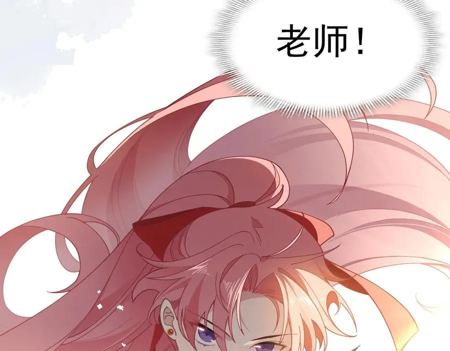 第69话 相信我67