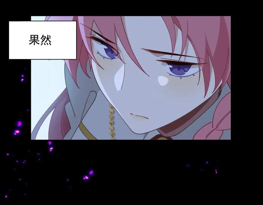 第70话 那是艾米莉？50