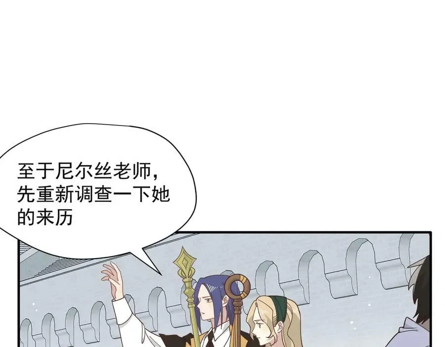 第73话 动摇34