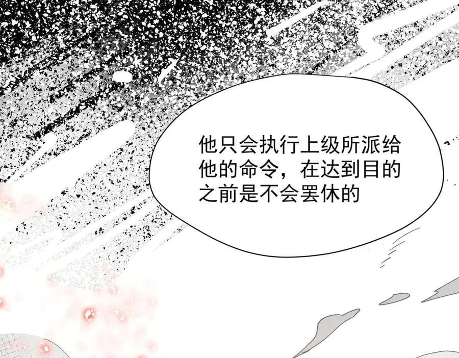 第72话 被你抛弃的，平行世界的怨恨38