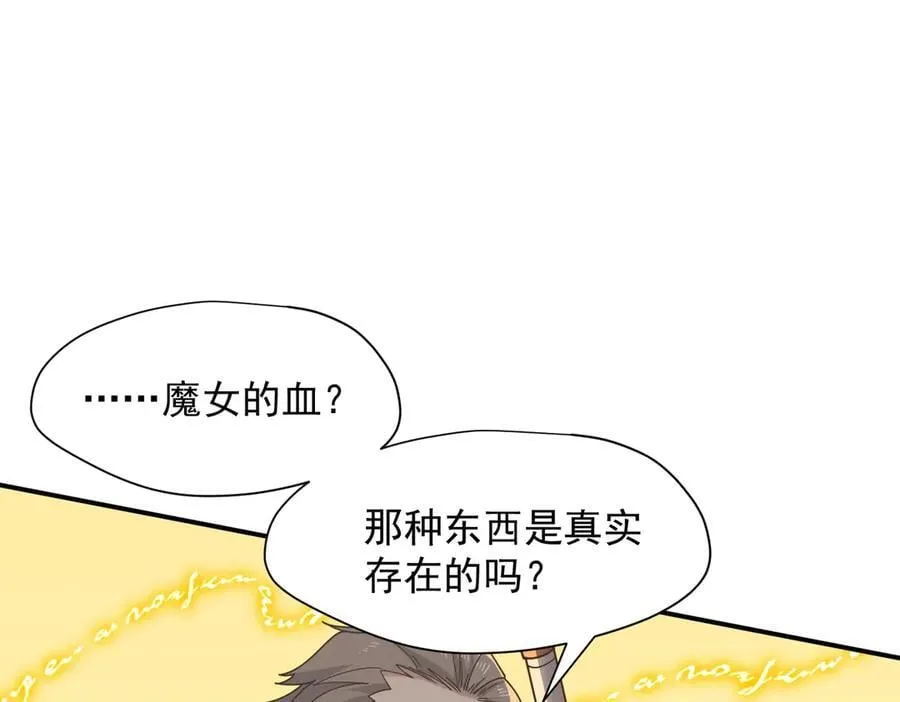 第69话 相信我61