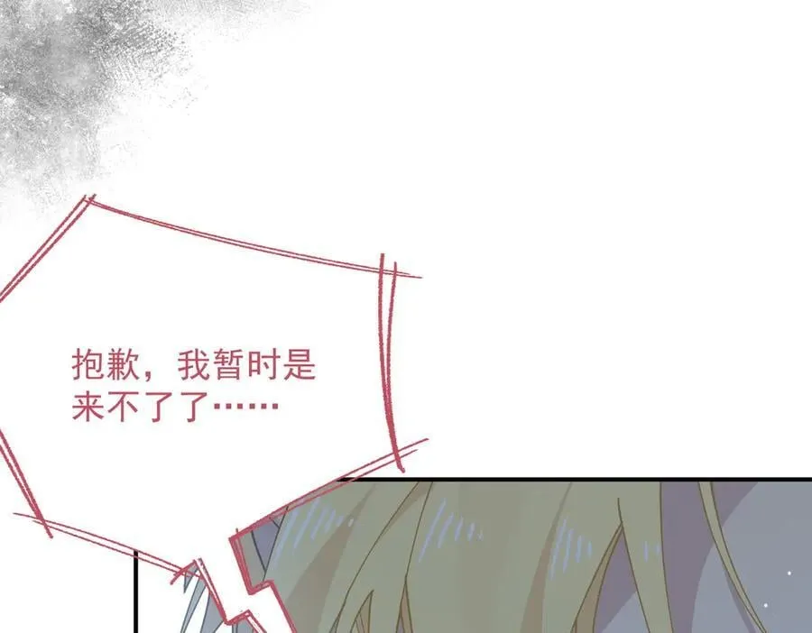第71话 一波未平一波又起93