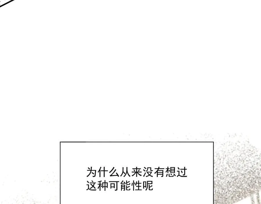 第73话 动摇101