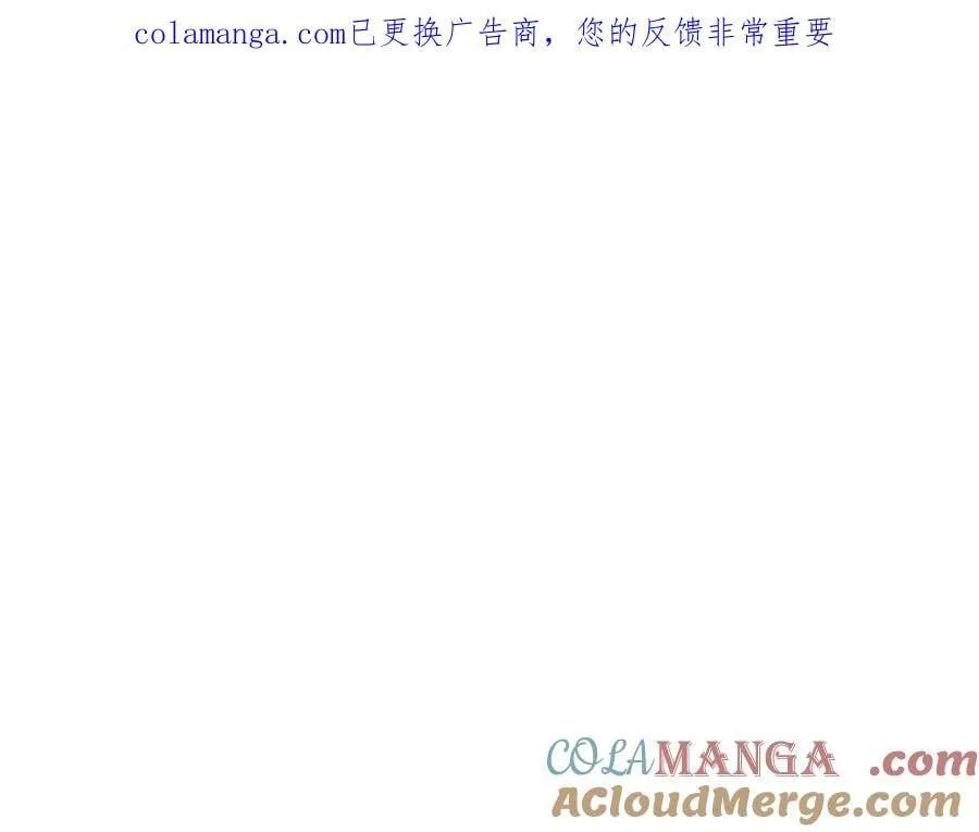 第72话 被你抛弃的，平行世界的怨恨0