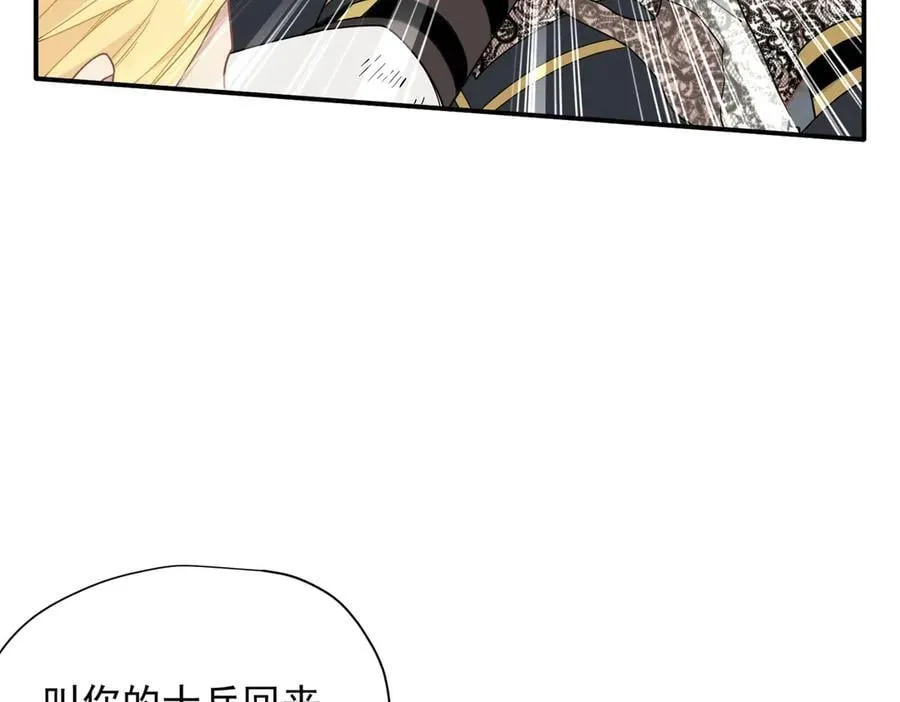 第72话 被你抛弃的，平行世界的怨恨29