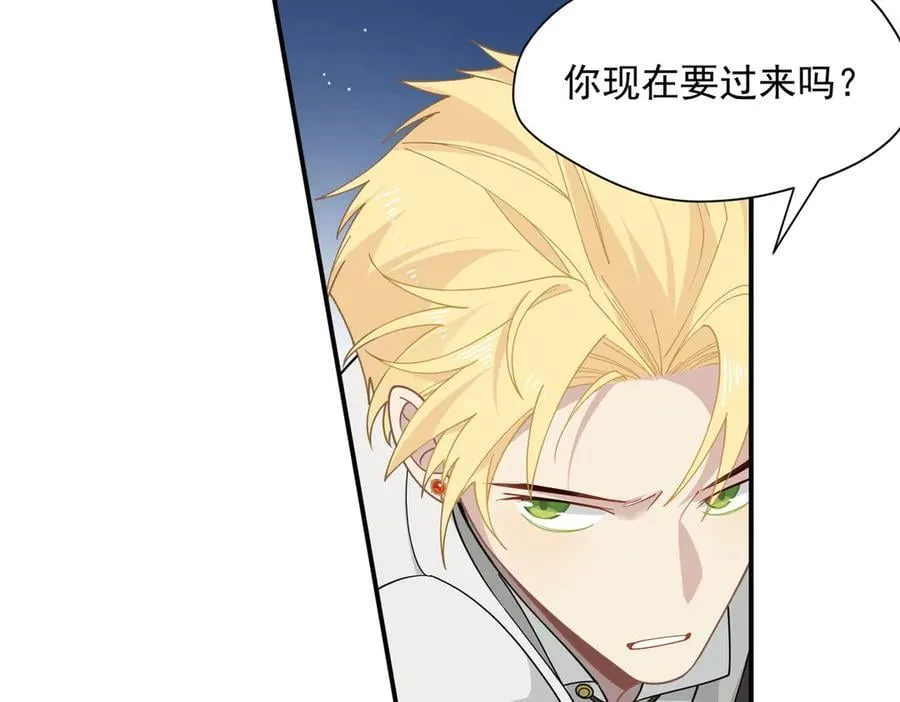 第71话 一波未平一波又起89