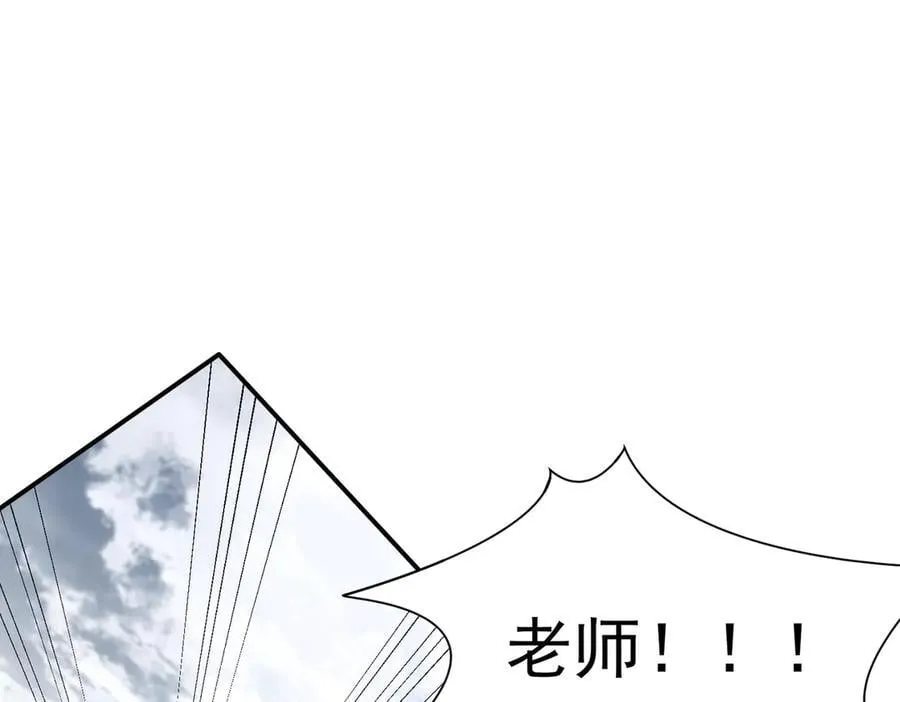 第72话 被你抛弃的，平行世界的怨恨25
