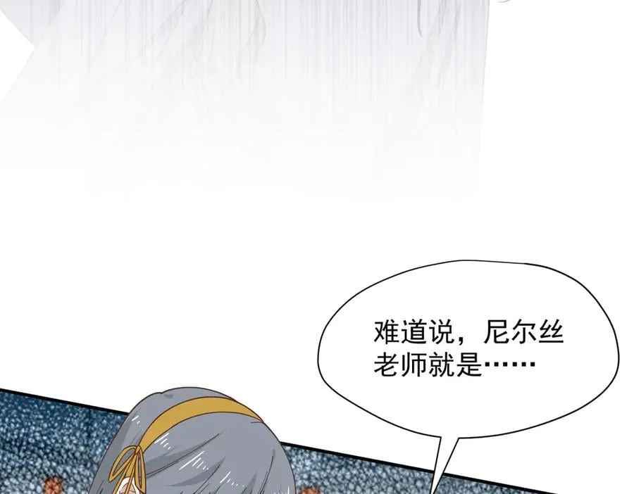 第73话 动摇29