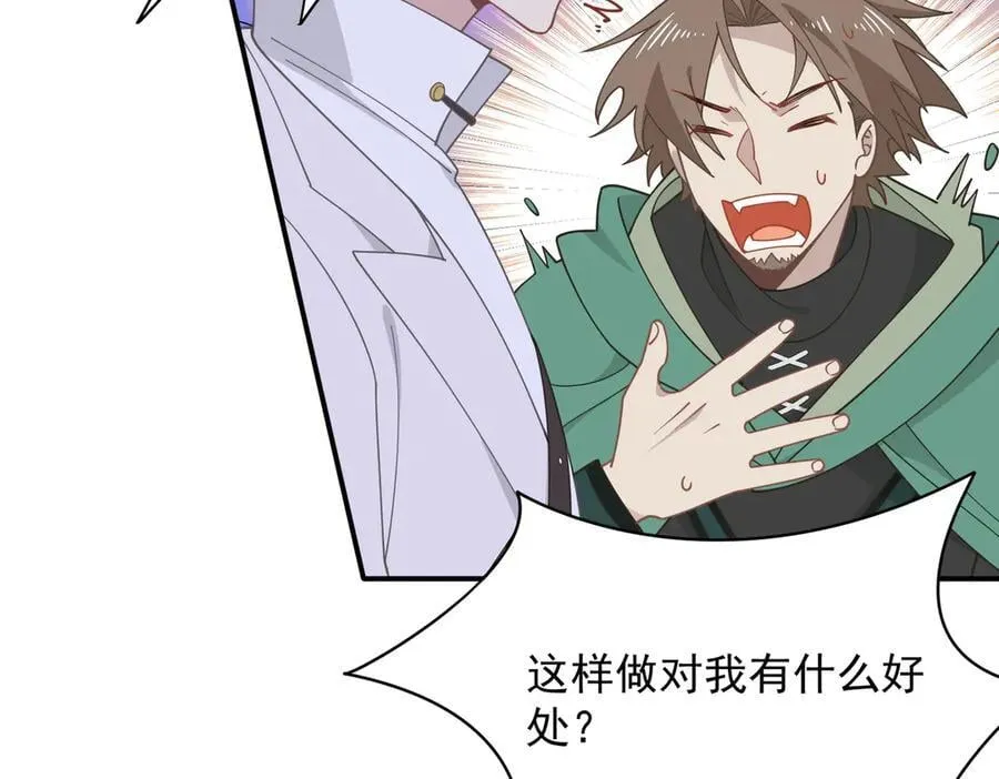 第68话 交流会55