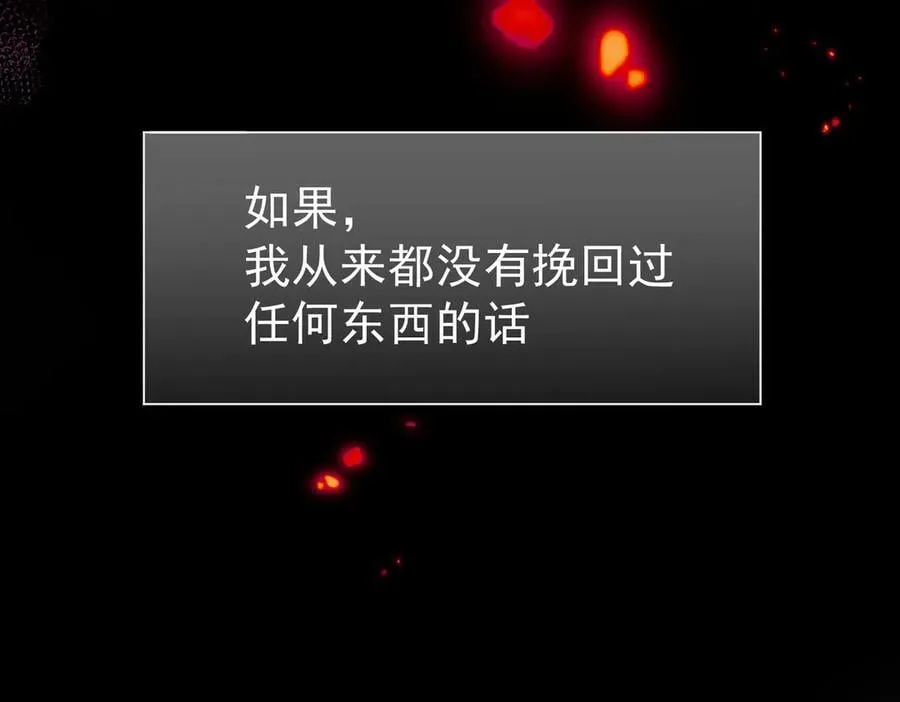 第73话 动摇129