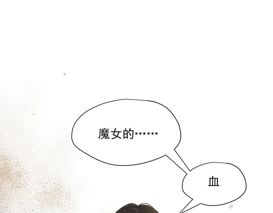 第69话 相信我58