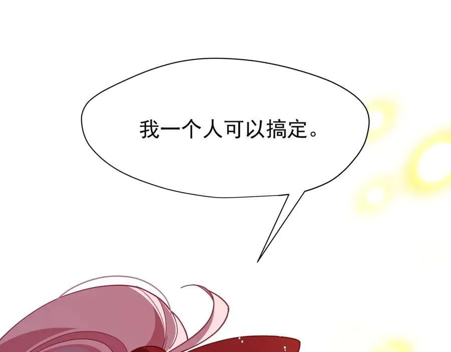 第69话 相信我105
