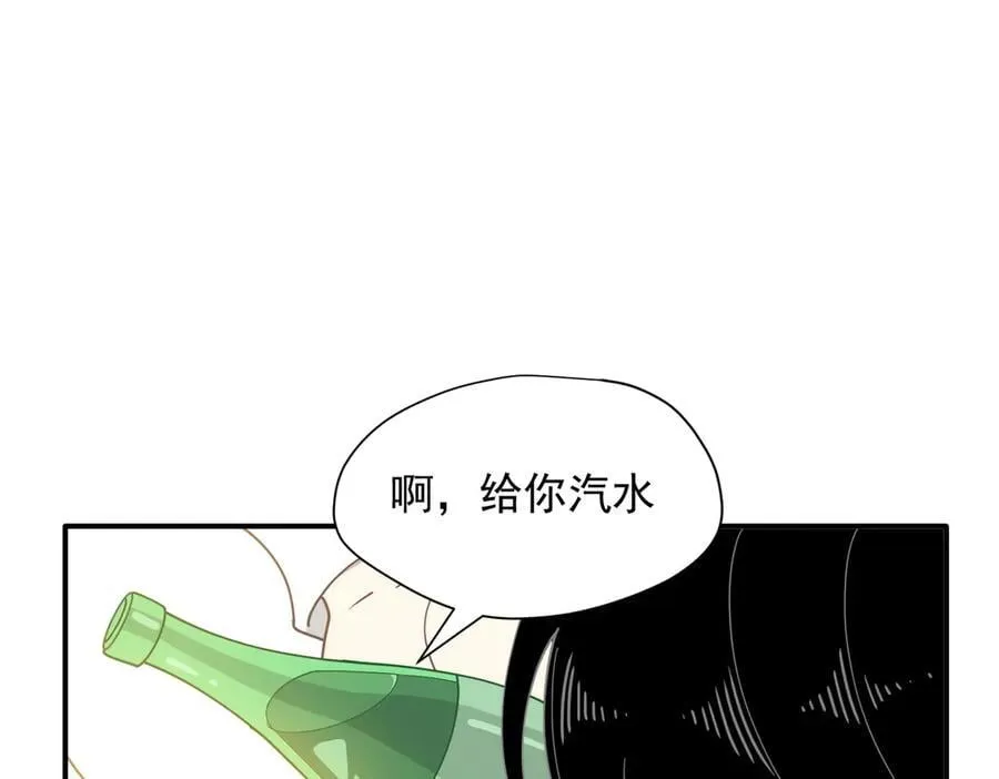 第68话 交流会10
