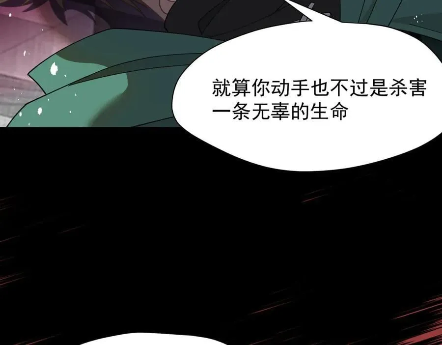 第70话 那是艾米莉？5