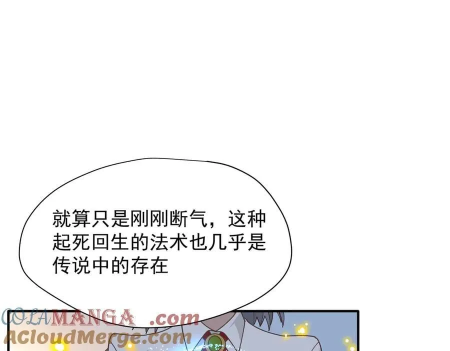 第73话 动摇24