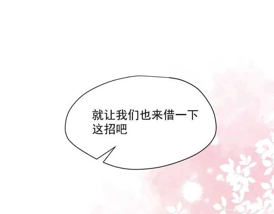 第71话 一波未平一波又起21