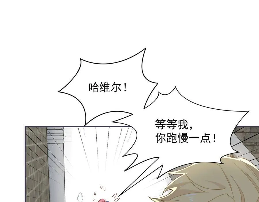 第71话 一波未平一波又起57