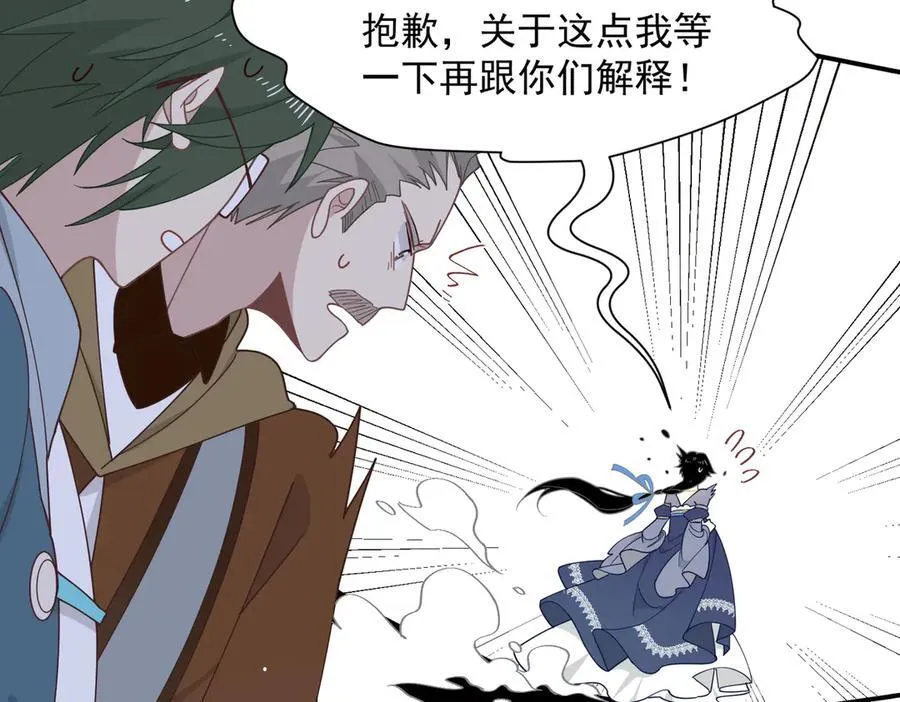 第71话 一波未平一波又起47