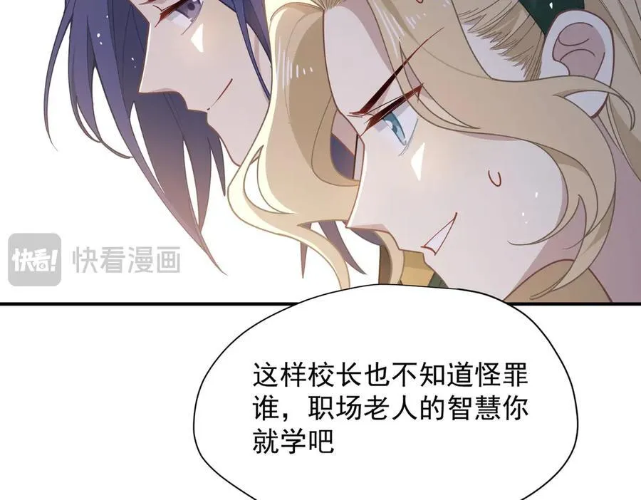 第74话 给我起来！121