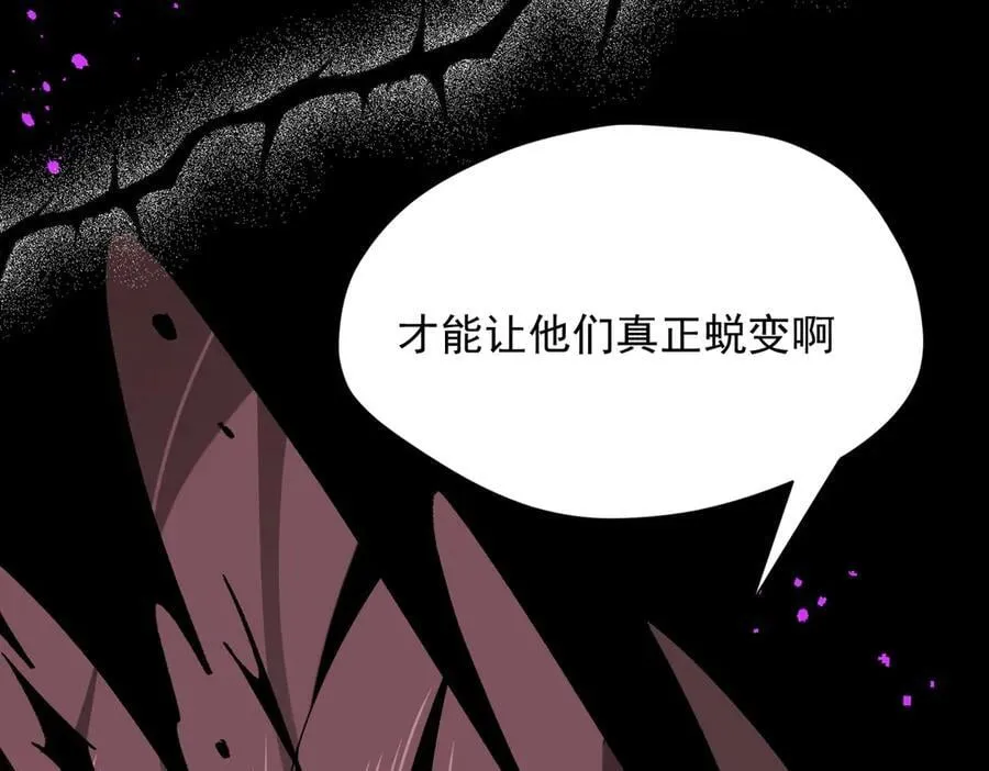 第68话 交流会114