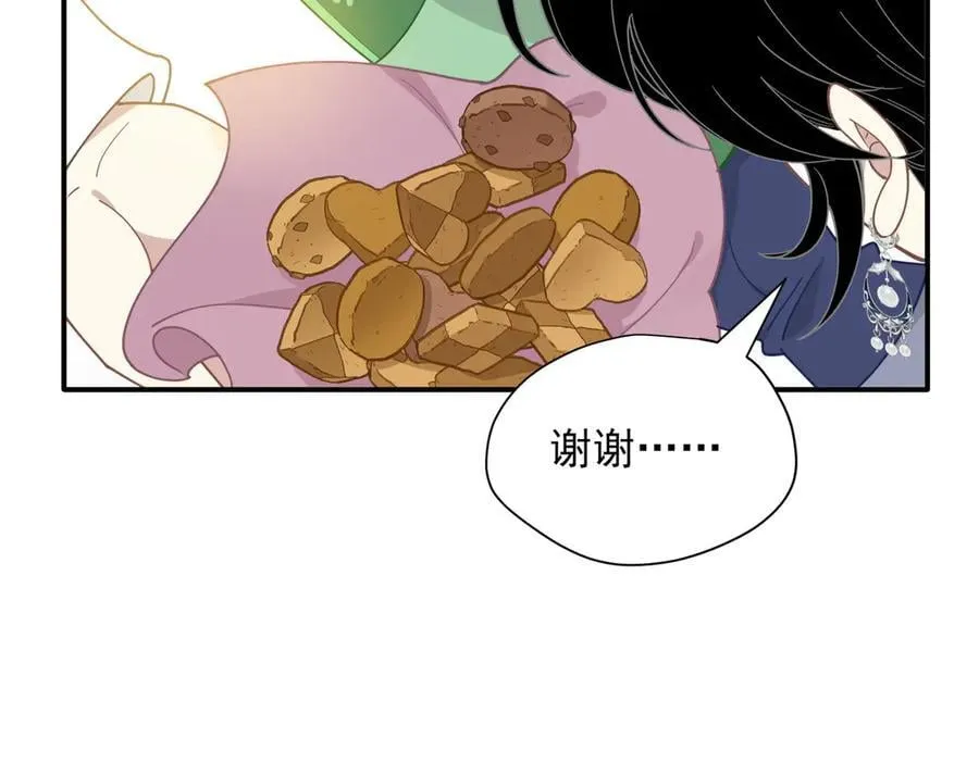 第68话 交流会11