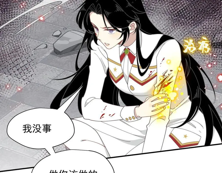 第72话 被你抛弃的，平行世界的怨恨53