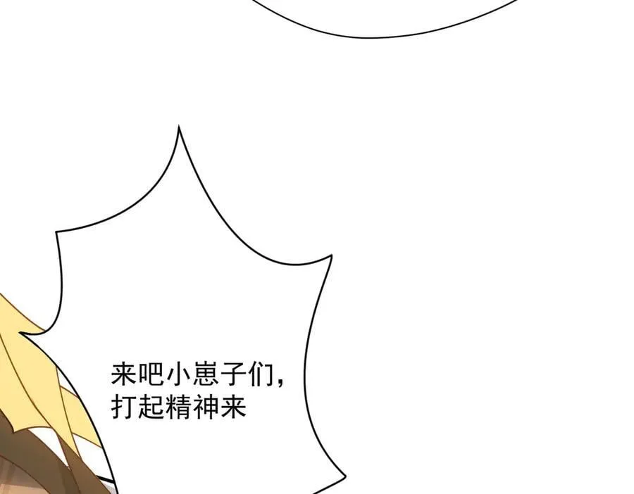 第74话 给我起来！122