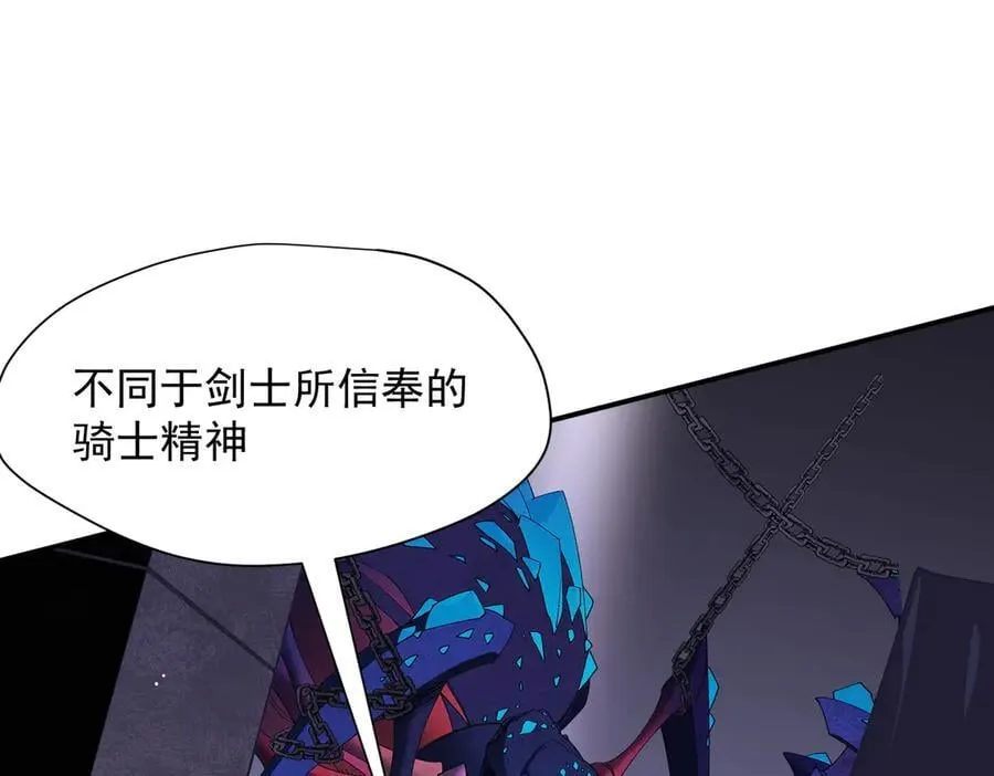 第68话 交流会61