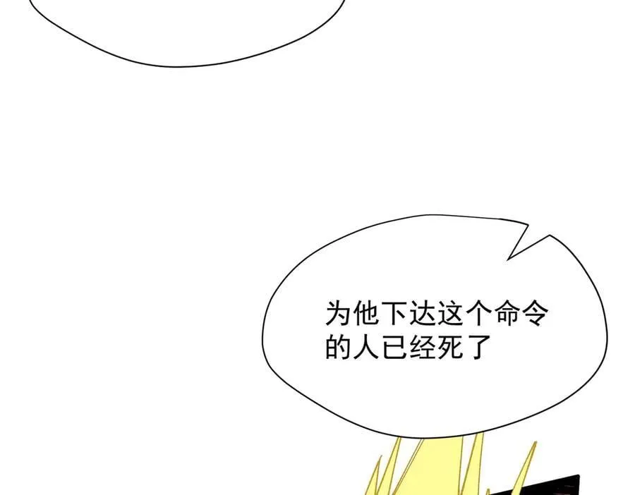 第72话 被你抛弃的，平行世界的怨恨45
