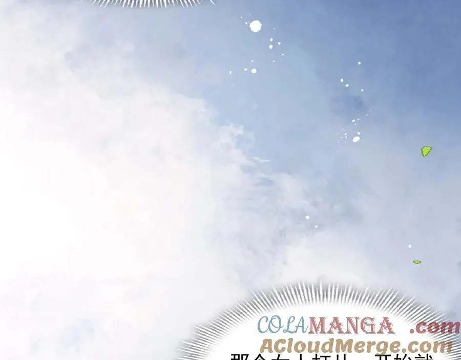 第72话 被你抛弃的，平行世界的怨恨8