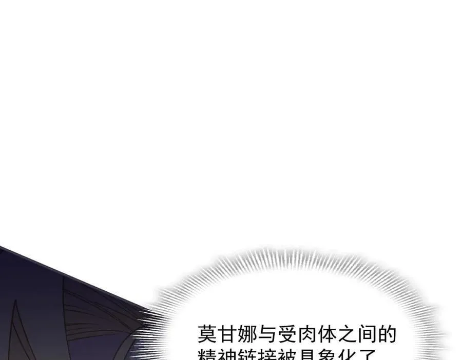 第71话 一波未平一波又起71